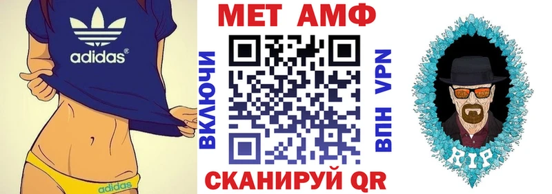Amphetamine Premium  блэк спрут tor  Топки 