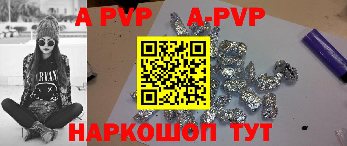 ГАШИШ Топки