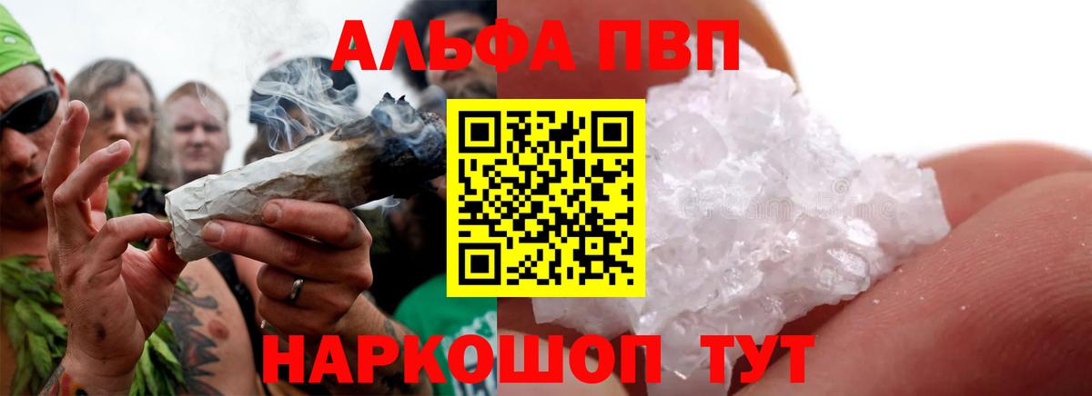 A-PVP крисы CK Топки
