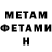 Кетамин VHQ Barbara Gwen