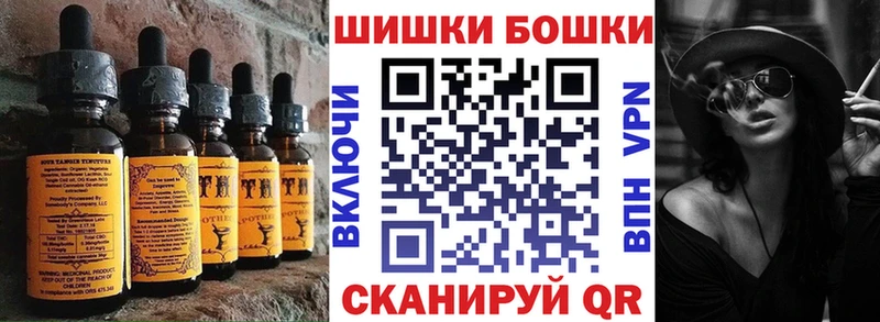 Еда ТГК марихуана  Топки 