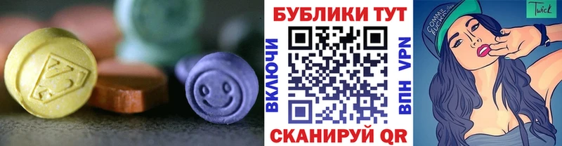 Ecstasy Punisher  Топки 