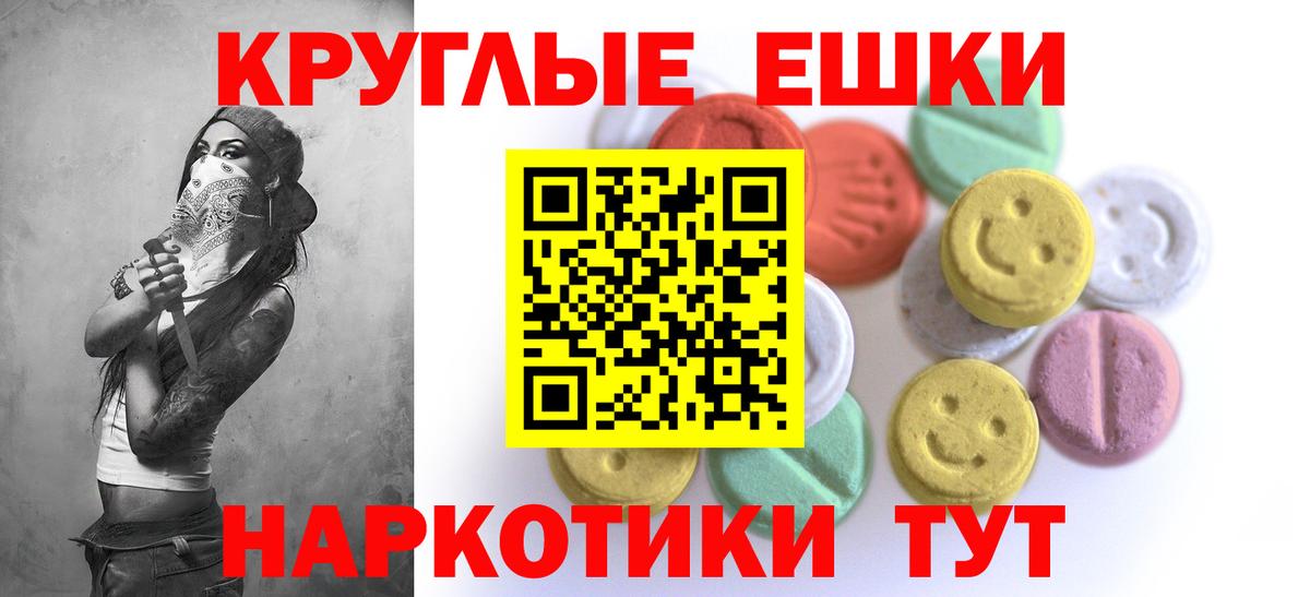 Топки  ЭКСТАЗИ 300 mg  ЭКСТАЗИ  сайты даркнета наркотические препараты  Экстази DUBAI  Вход с VPN 