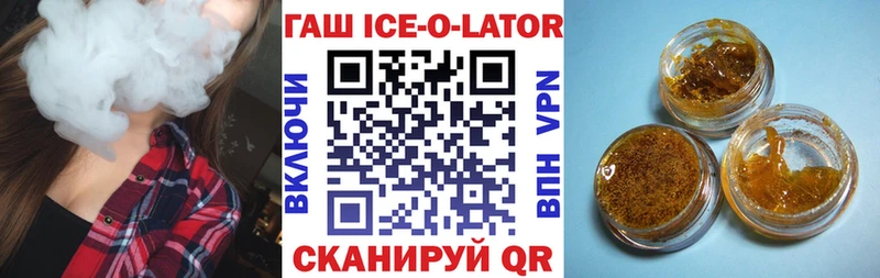 ГАШИШ индика сатива  ОМГ ОМГ зеркало  Топки 
