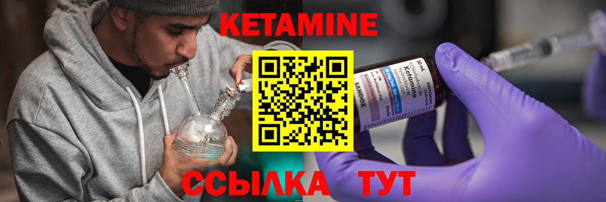   маркетплейс  КЕТАМИН ketamine  Кетамин ketamine  Вход с VPN  Топки 