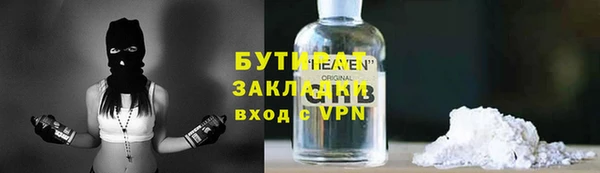 метадон Алексеевка