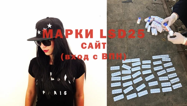 2c-b Семёнов