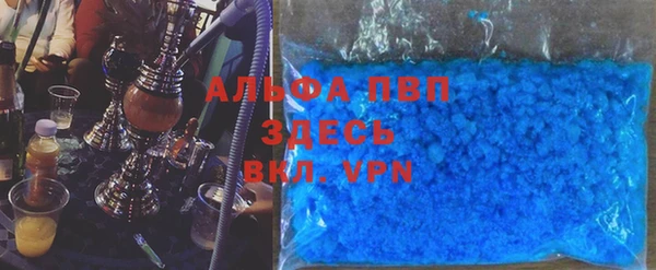 кокаин премиум Алзамай