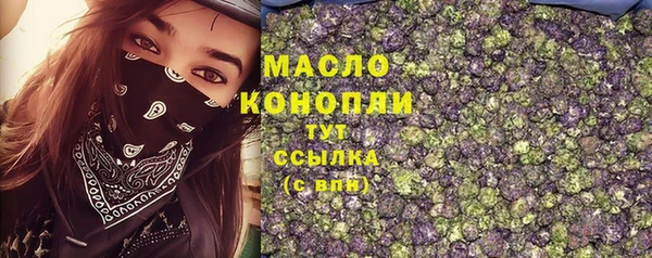 ALPHA PVP Армянск
