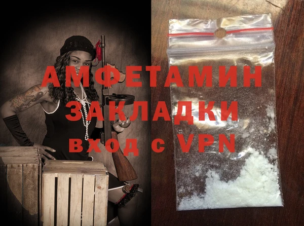 меф VHQ Семилуки
