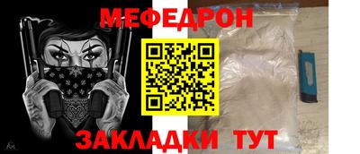 трава Новозыбков