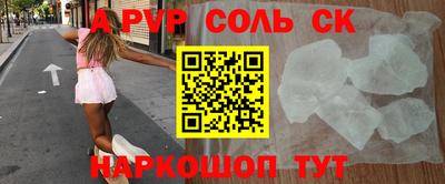 трава Новозыбков