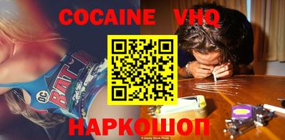 трава Новозыбков