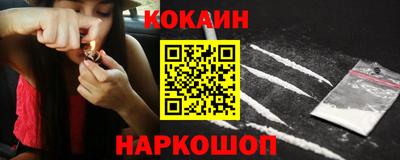 MDMA Новокубанск