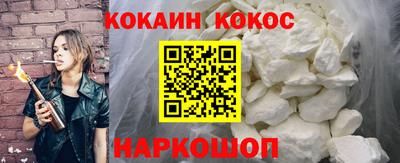 трава Новозыбков