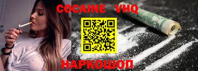 MDMA Новокубанск
