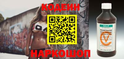 трава Новозыбков