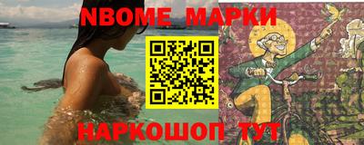 MDMA Новокубанск