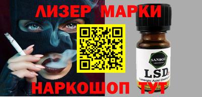 MDMA Новокубанск