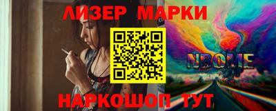 MDMA Новокубанск
