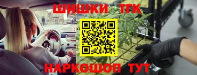 экстази Новодвинск