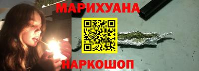 трава Новозыбков