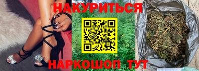 трава Новозыбков