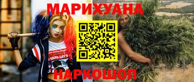трава Новозыбков