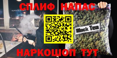 MDMA Новокубанск