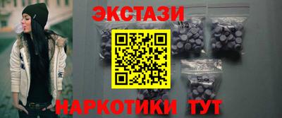 MDMA Новокубанск
