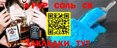 MDMA Новокубанск