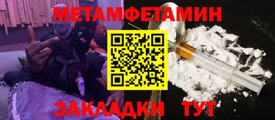 MDMA Новокубанск