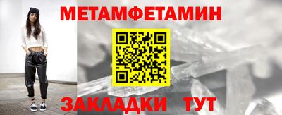 трава Новозыбков