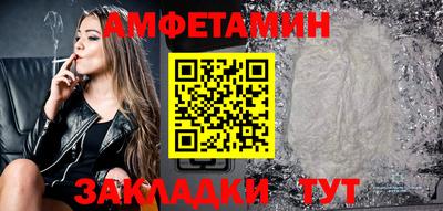 трава Новозыбков