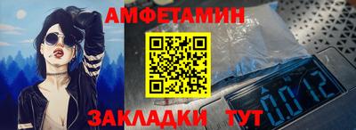 трава Новозыбков