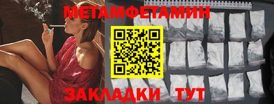 трава Новозыбков