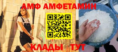 MDMA Новокубанск