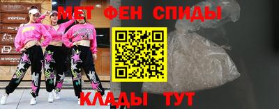 MDMA Новокубанск