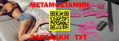 трава Новозыбков