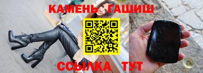 трава Новозыбков