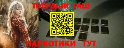 синтетический гашиш Кудымкар