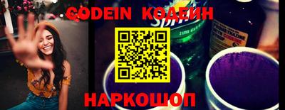 трава Новозыбков