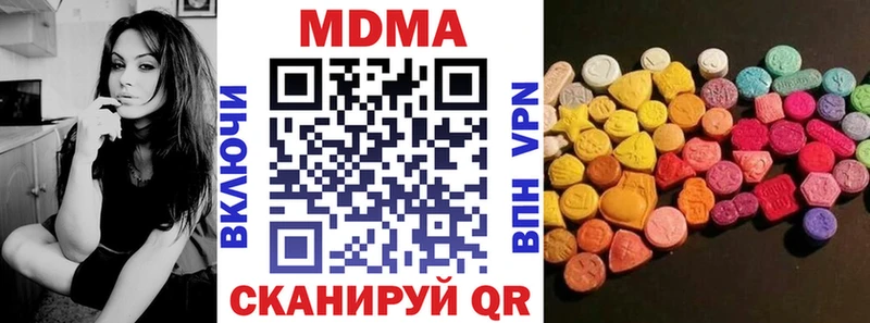 MDMA молли  KRAKEN ONION  Топки 