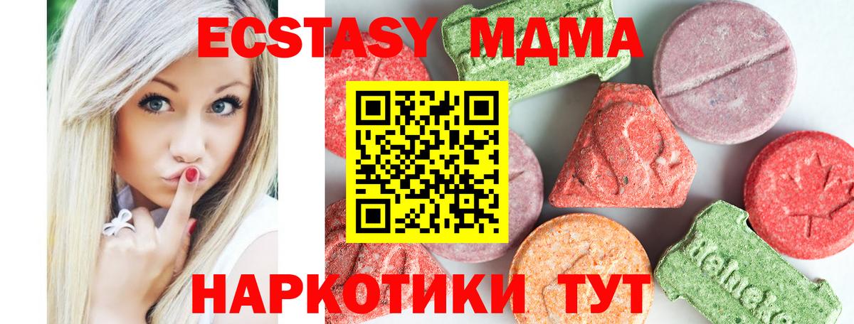 МДМА VHQ Топки