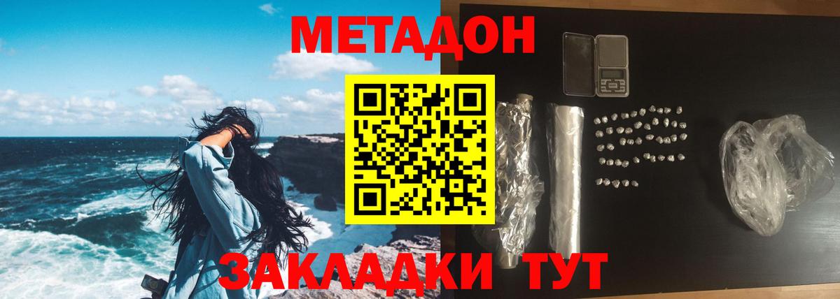 Меф МЯУ МЯУ   Кокаин  МДМА  Метамфетамин  Экстази  Топки  Вход с VPN  ГАШ  Марихуана 