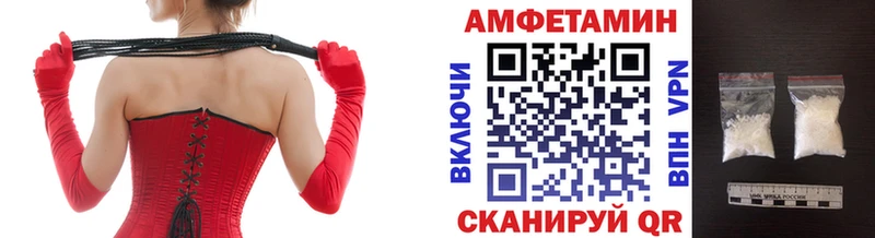 Первитин кристалл  OMG ссылка  Топки 