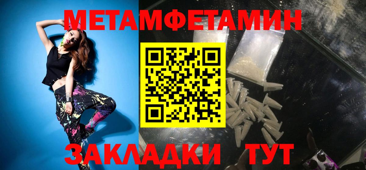 Метамфетамин витя Топки