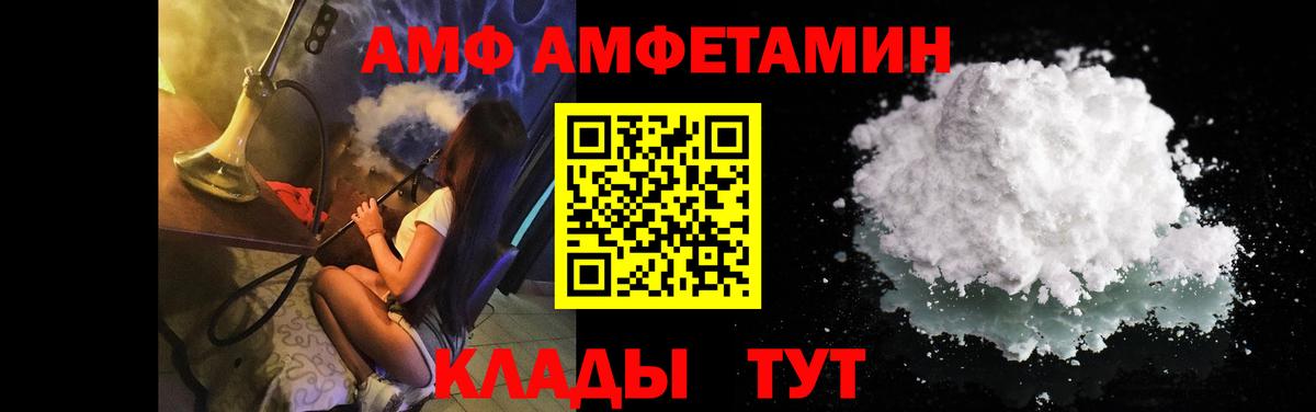 МЕТАМФЕТАМИН витя  МЕТАМФЕТАМИН витя  Вход с VPN  Топки 