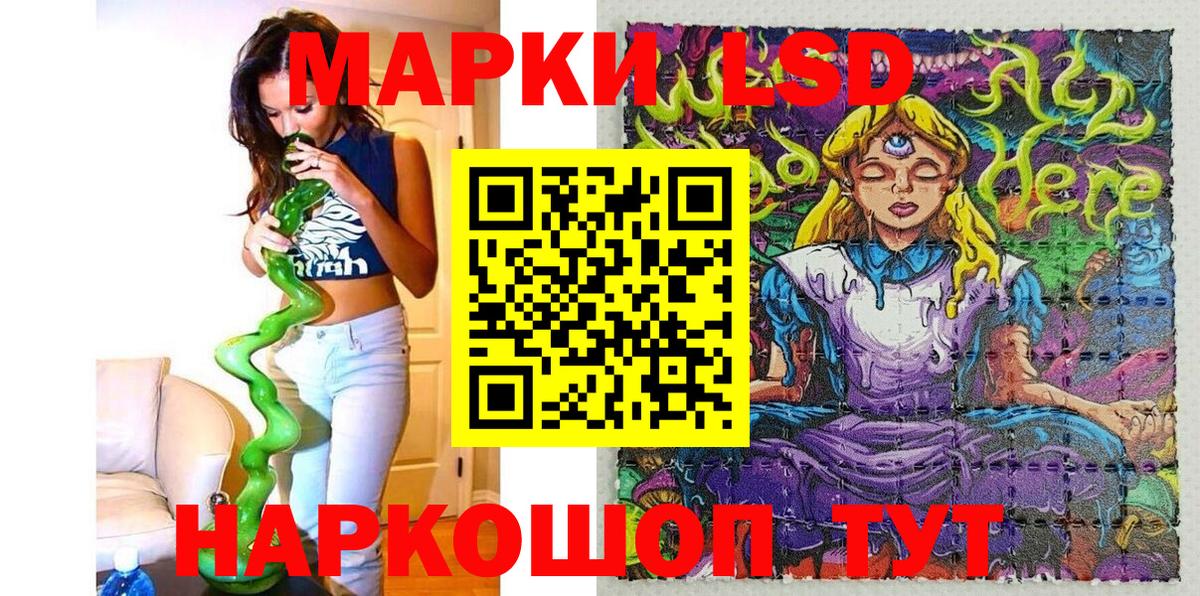 Наркотические марки 1,8мг Топки