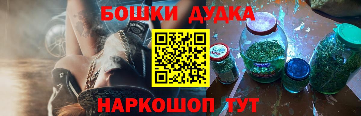 Марихуана планчик  Бошки марихуана Amnesia  Вход с VPN  Шишки марихуана THC 21%  Марихуана сатива  Топки 